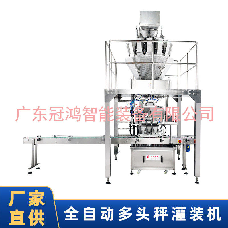 1.5kW 캔디 땅콩 견과류 멜론 씨앗 피스타치오 초콜릿 다이렉트